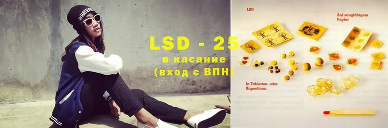 LSD-25 экстази ecstasy  Пушкино 