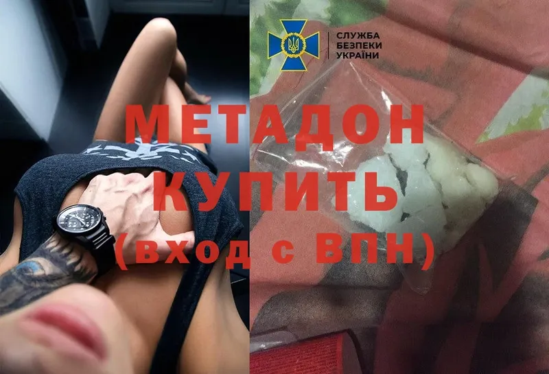 как найти закладки  Пушкино  МЕТАДОН methadone 