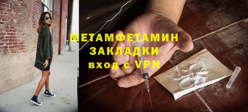 сайты даркнета Telegram  даркнет сайт  Пушкино  МЕТАМФЕТАМИН Methamphetamine 